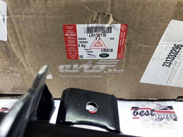 Amortyzator przedni prawy LR116116 Land Rover