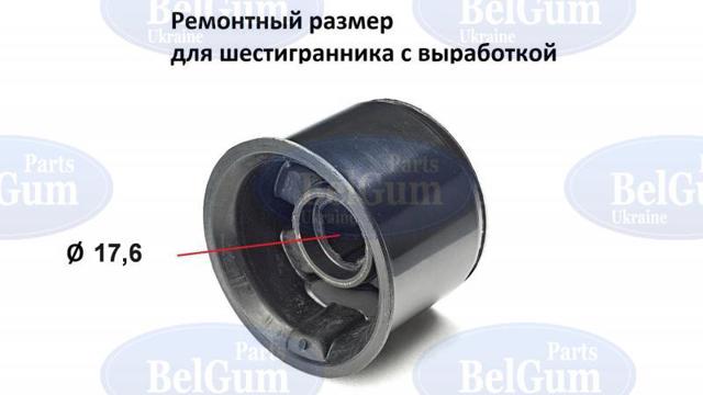 BG2201 Belgum Silentblock przedniego wahacza dolnego
