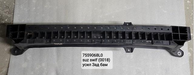 Wzmocnienie zderzaka tylnego do Suzuki Swift IV MZ, EZ