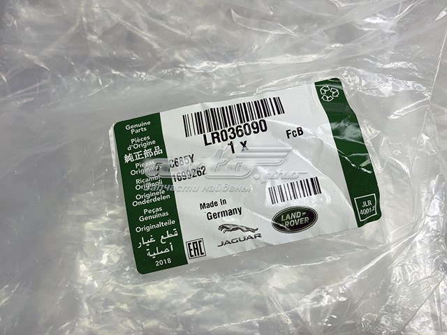 Pas napędowy mechanizmów Land Rover LR036090 cena, od 82,35 USD