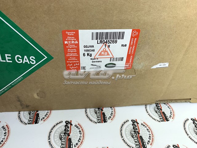 LR045269 Land Rover Amortyzator tylny