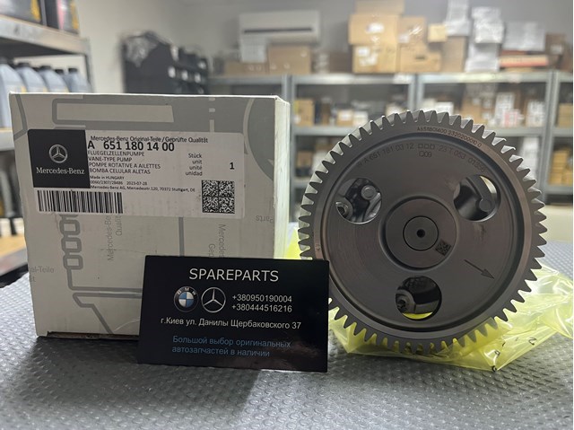 Do koszyka A6511801400 Mercedes Pompa oleju