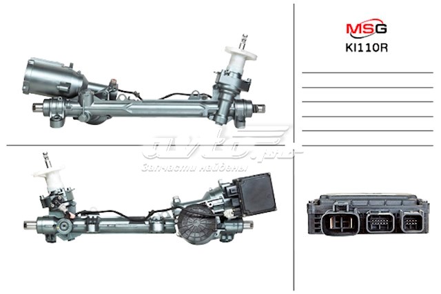 Listwa kierownicza (maglownica) Hyundai/Kia 57700C5101 cena, od 733,72 USD