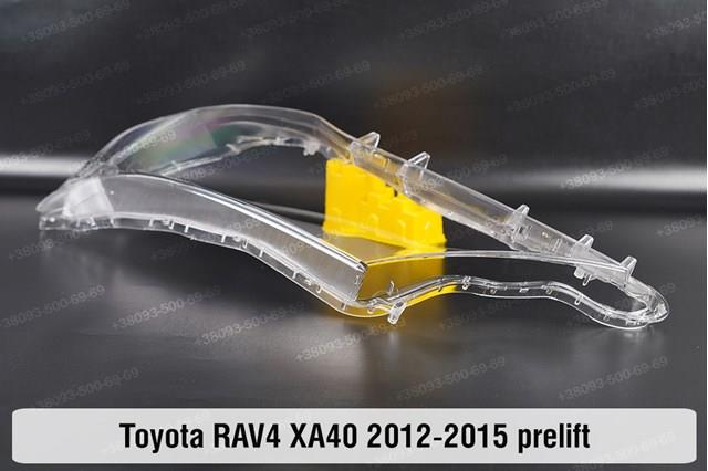 Do koszyka 8113042540 Toyota Reflektor prawy