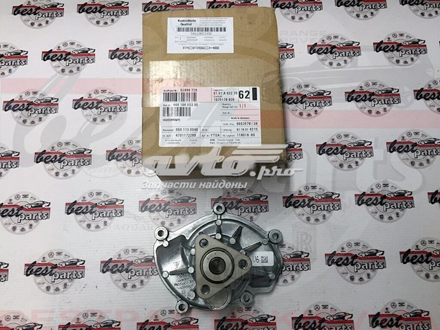 Do koszyka 94610603300 Porsche Pompa chłodząca wodna