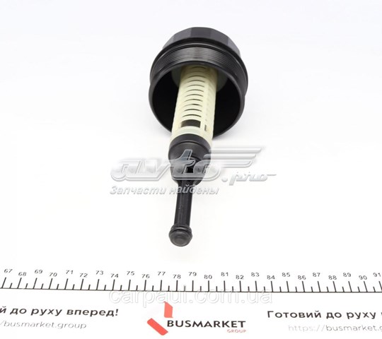 Pokrywa filtra oleju Rotweiss RWS1414