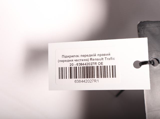  Renault (RVI) 638442027R