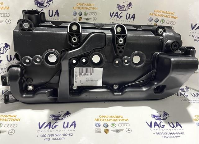 Do koszyka 059103469DE VAG Pokrywa zaworowa