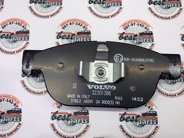 32373126 Volvo Klocki hamulcowe przednie tarczowe