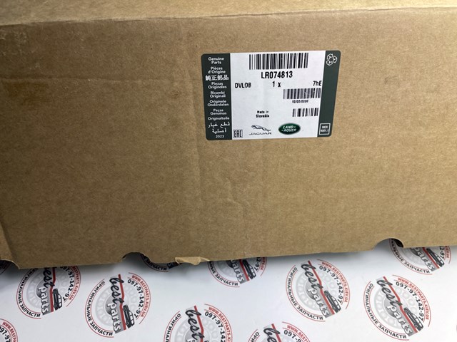Lampa zespolona tylna lewa Land Rover LR037711 cena, od 381,37 USD
