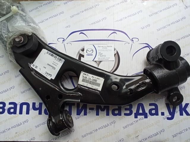 Wahacz zawieszenia przedniego dolny prawy Mazda TK4834300D cena, od 197,63 USD