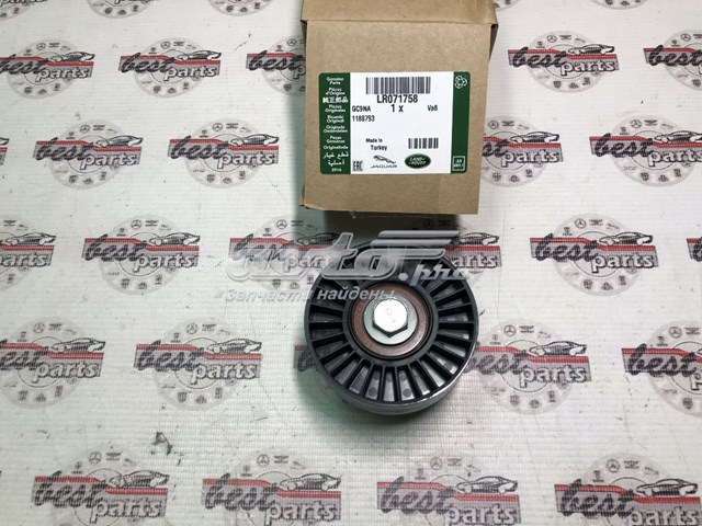 LR071758 Land Rover Rolka prowadząca, kierunkowa paska napędowego