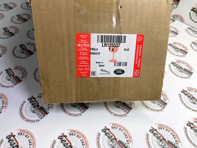 Do koszyka LR125537 Land Rover Zawór recyrkulacji spalin EGR