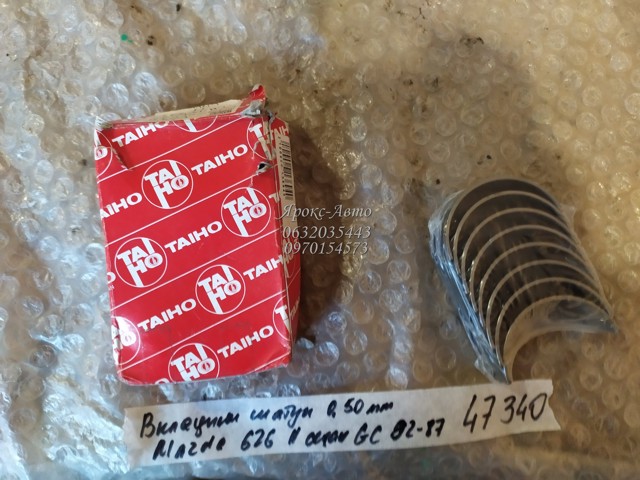 Panewki korbowodowe wału korbowego, zestaw, 2. naprawa (+0,50) KIA Clarus sedana (K9A) (1996 - 1998) cena, od 6,31 USD