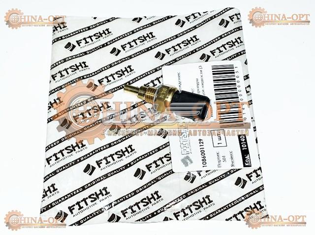Czujnik temperatury płynu chłodzącego 170088LG Fitshi