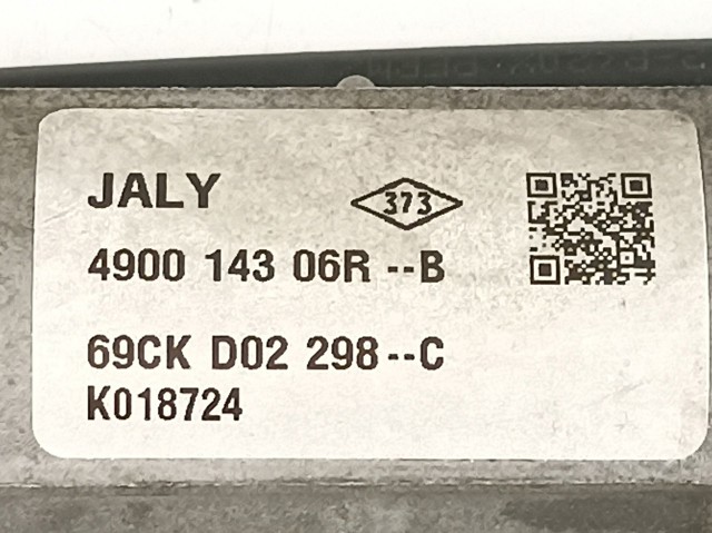 Do koszyka 490014306R Renault (RVI) Listwa kierownicza (maglownica)