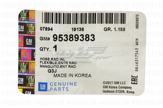 Przewód (króciec) chłodnicy górny General Motors 95389383 cena, od 16,97 USD
