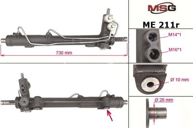  MSG Rebuilding ME211R
