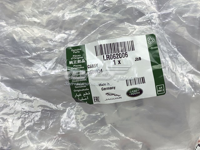 Do koszyka LR062006 Land Rover Pas napędowy mechanizmów