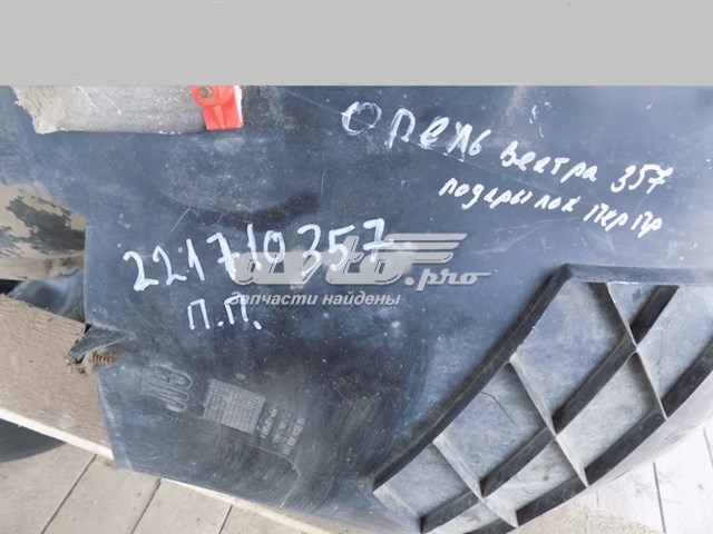 Nadkole błotnika przedniego prawe Opel 6102359