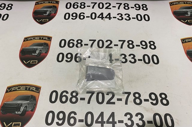 LR025407 Land Rover Pokrywa klamki zewnętrznej drzwi przednich lewych