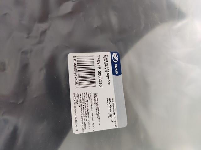 Zderzak przedni TF69YP2803020 ZAZ