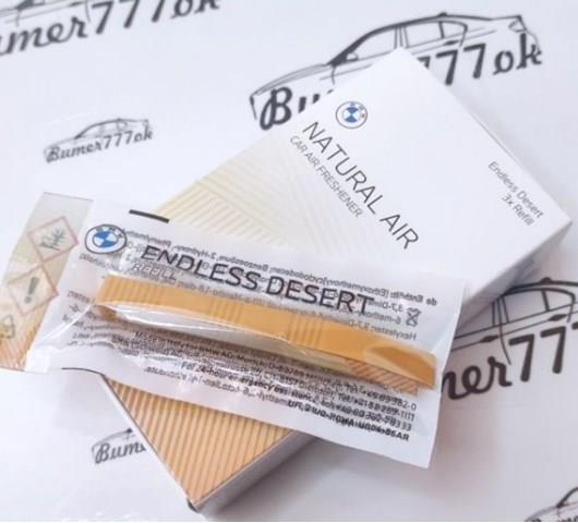 Odświeżacz na desce rozdzielczej BMW 83125A7DCA4 cena, od 17,49 USD