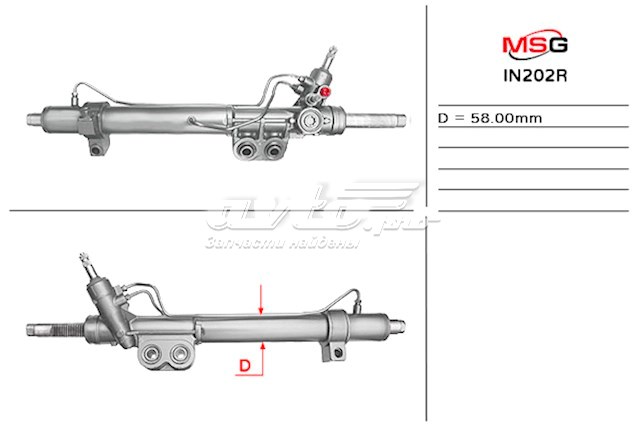 IN202R MSG Rebuilding Listwa kierownicza (maglownica)