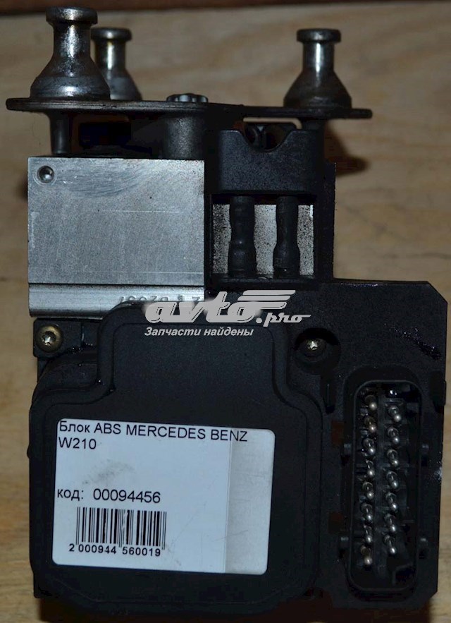 A0034313112 Mercedes sterownik abs hydrauliczny