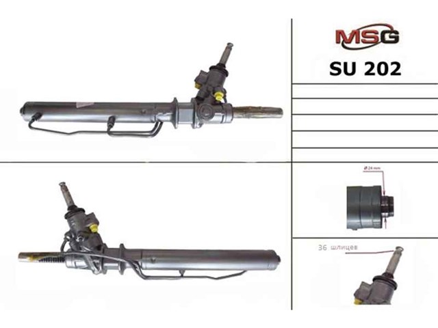 Listwa kierownicza (maglownica) do Subaru Forester II S11, SG