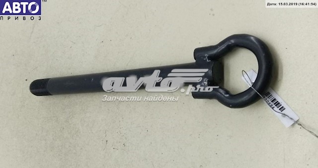 Hak holowniczy do Dacia Logan II L8_