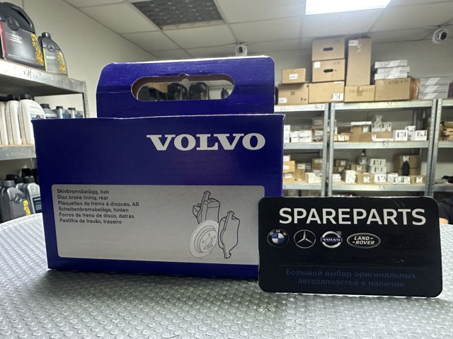 Okładziny (klocki) do hamulców tarczowych tylne Volvo 32379535 cena, od 35,81 USD