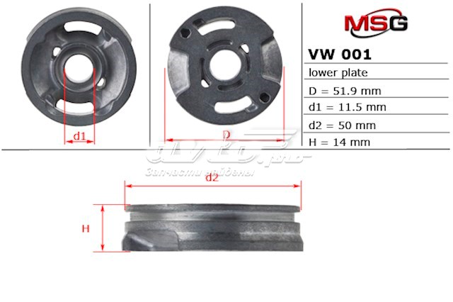 Zestaw naprawczy pompy wspomagania hydraulicznego do BMW 3 (E46)