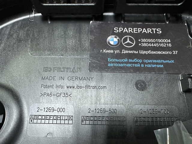 Miska automatycznej skrzyni biegów ZF Parts 1087298437 cena, od 117,64 USD