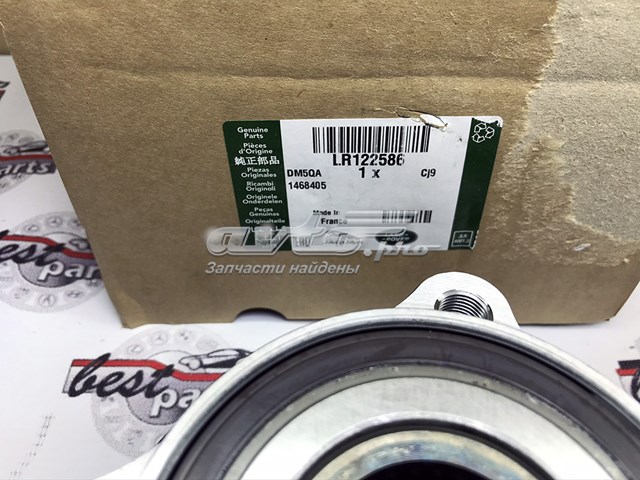 Piasta przednia LR122586 Land Rover