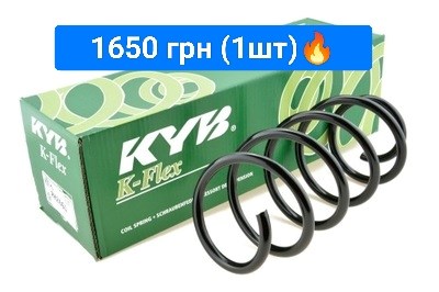 Do koszyka 546303X651 Hyundai/Kia Sprężyna przednia