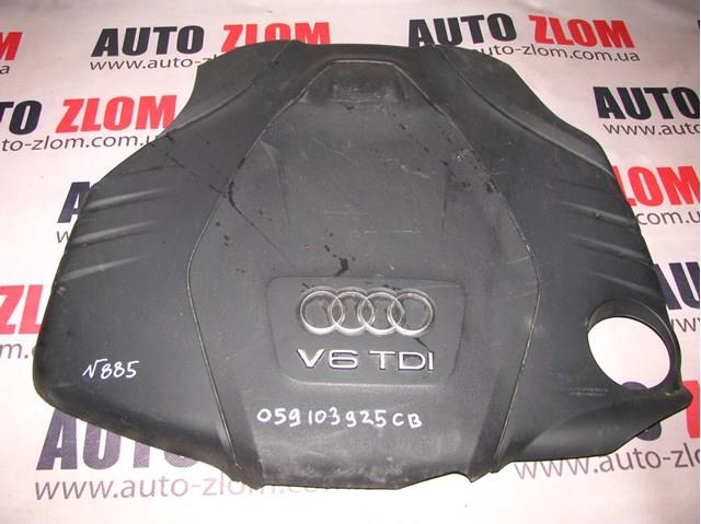 Pokrywa silnika dekoracyjna Audi A7 Sportback liftback (4GA, 4GF) (2010 - 2018) cena, od 159,56 USD