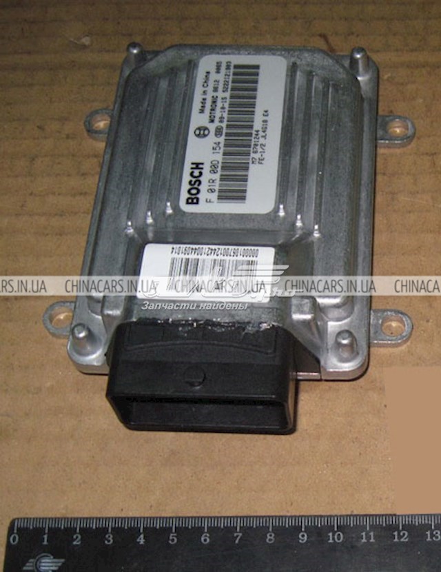 Sterownik silnika do Geely Emgrand EC7 