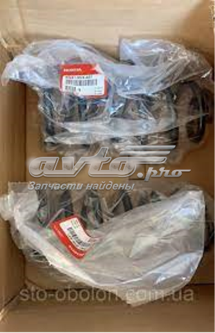 Do koszyka 52441SNXA01 Honda Sprężyna tylna