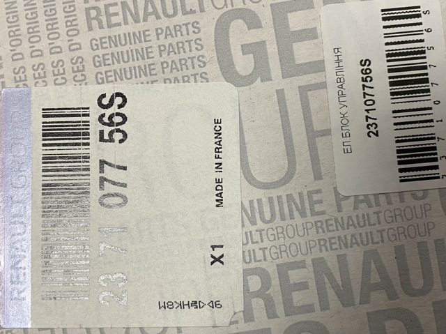 Sterownik silnika Renault (RVI) 237107756S cena, od 561,95 USD