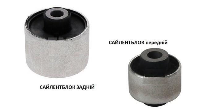 Do koszyka 545005AA0B Nissan/Infiniti Wahacz zawieszenia przedniego dolny prawy