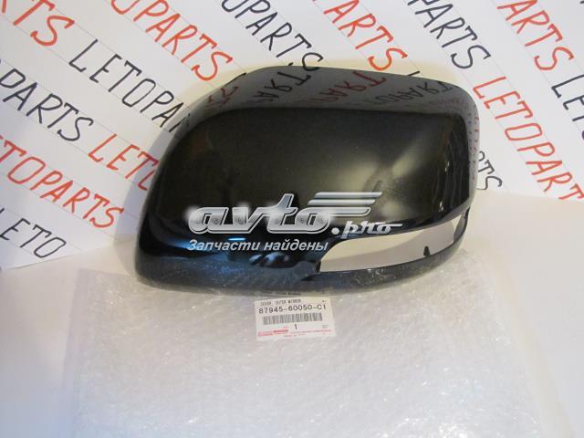  Toyota 8794560050C1