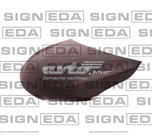 Maska silnika PTY20239A Signeda