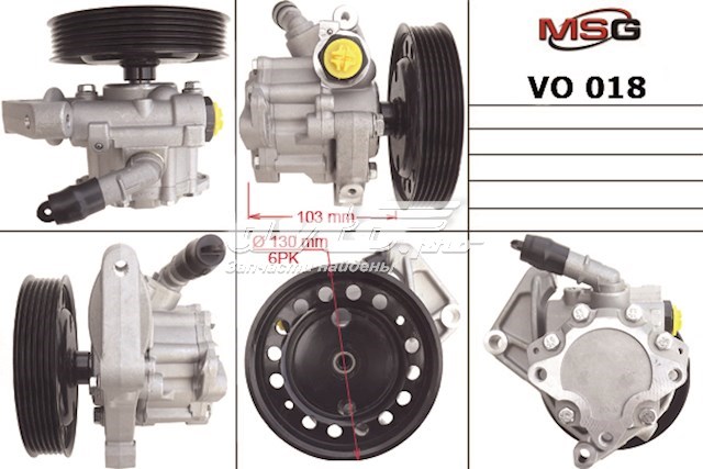 36007257 Volvo pompa wspomagania hydraulicznego kierownicy