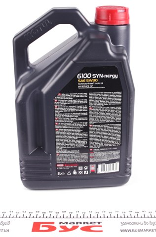 Olej do silnika Motul 838351 cena, od 51,90 USD