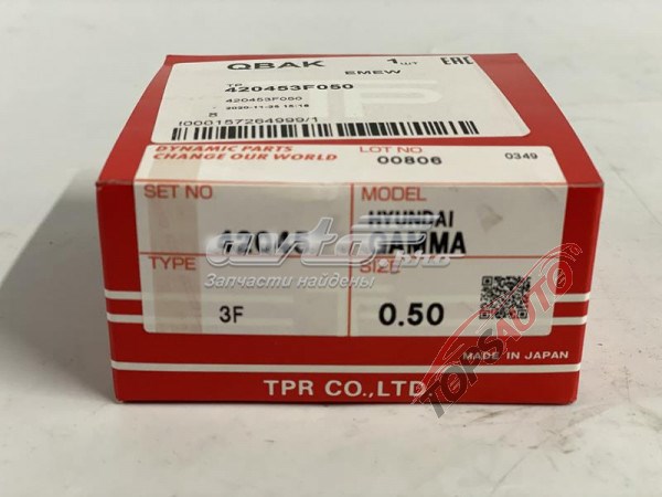 42045050 TPR Pierścienie tłokowe komplet na silnik, 2. naprawa (+0,50)