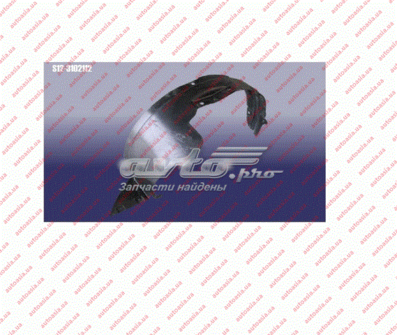 Nadkole błotnika przedniego prawe Chery Kimo hatchback (A1, S12) (2007 - 2026) cena, od 6,07 USD