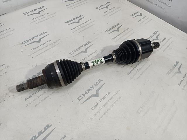  Land Rover LR117057 cena, od 295,05 USD
