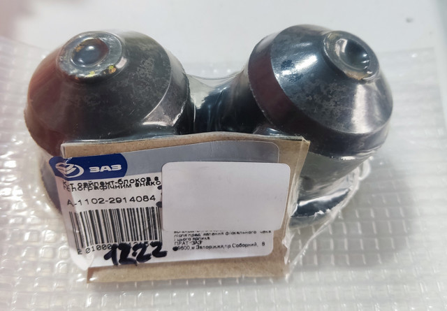 Do koszyka Silentblock tylnej belki ЗАЗ TAVRIA 1102 