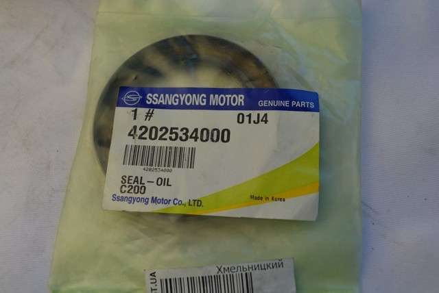 Do koszyka Uszczelniacz końcówki reduktora mostu tylnego SsangYong Korando C 
